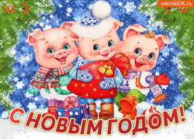 Смотреть Новые картинки с Новым годом 2019 видео Смотреть Новые картинки с Новым годом 2019 видео