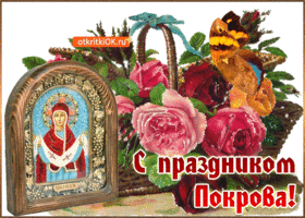 Картинка с праздником покрова пресвятой богородицы
