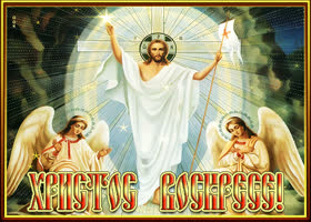 Открытка светлая картинка христос воскрес