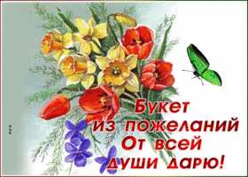 Картинка винтажная открытка цветы