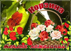 Открытка виртуальная открытка с цветами