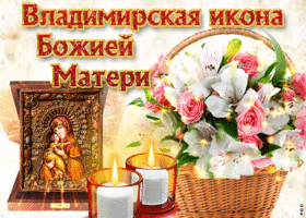 vladimirskaya ikona bozhiey materi pozdravlenie 55974