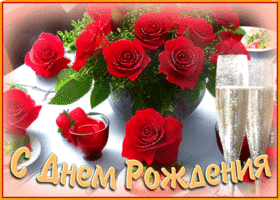 Postcard яркая и разноцветная гиф-открытка с розами с днем рождения