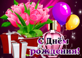 Postcard яркая открытка с розовыми тюльпанами с днем рождения!