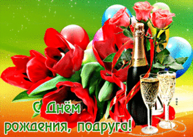 Picture яркая открытка с шампанским и тюльпанами с днем рождения, подруга!