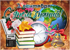 zdravstvuy shkola zdravstvuyte druzya 55879